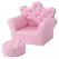 HOMCOM Children Kids Sofa Set Armchair Chair Seat with Free Footstool PU Leather for Girls 58L x 40.5W x 49H cm Pink - 1